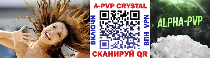 Alpha PVP СК цена наркотик Артём