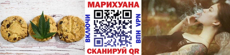 Canna-Cookies конопля  наркошоп  Артём 