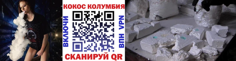 наркота  Артём  Cocaine FishScale 
