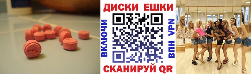 купить   Артём  Экстази 99% 