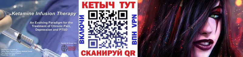 КЕТАМИН VHQ  Артём 