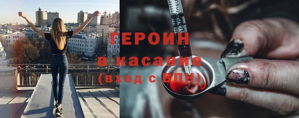 каннабис Новочеркасск