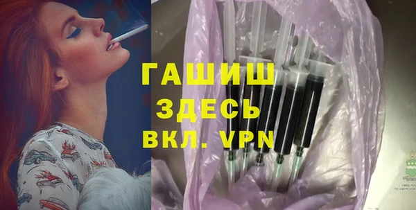 марки nbome Михайловка