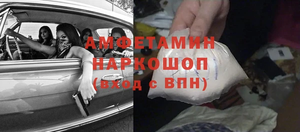 каннабис Волгодонск