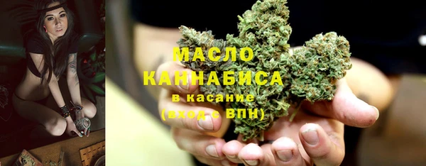 мефедрон мука Михайловск