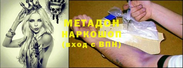 мефедрон мука Михайловск