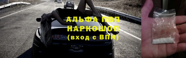 дистиллят марихуана Братск