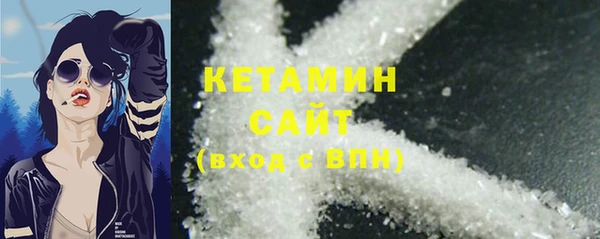 каннабис Волгодонск