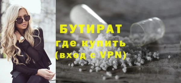 марки nbome Михайловка