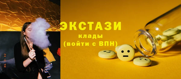 марки nbome Михайловка