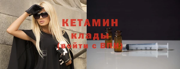 каннабис Новочеркасск