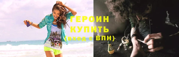 мефедрон мука Михайловск