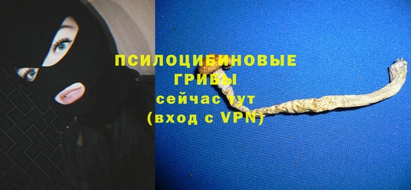 марки nbome Михайловка