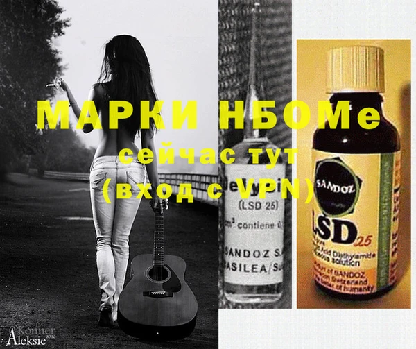 мефедрон мука Михайловск