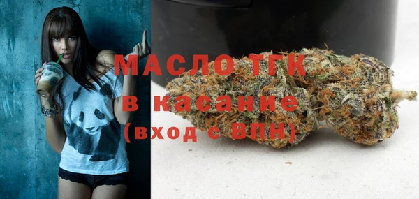 мефедрон мука Михайловск
