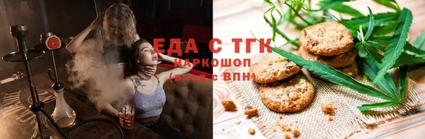 каннабис Волгодонск