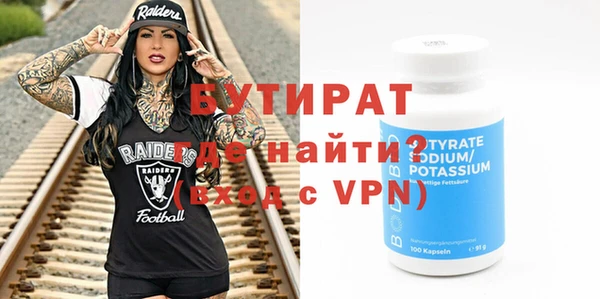 амф Уссурийск