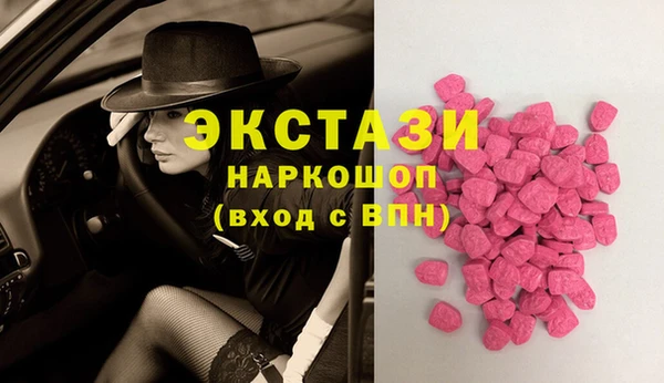 мефедрон мука Михайловск