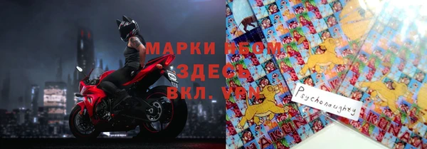 соль ск Великий Новгород