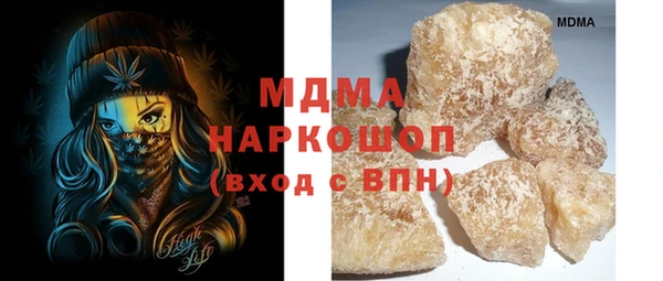 каннабис Волгодонск