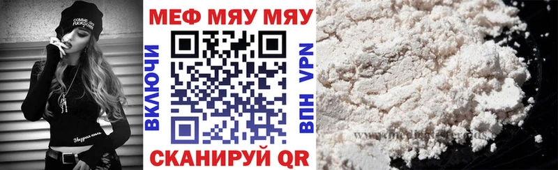 Мефедрон кристаллы даркнет сайт Артём