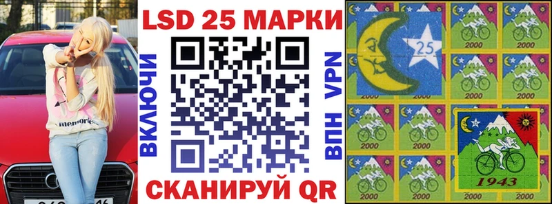 где продают   Артём  Марки 25I-NBOMe 1,5мг 